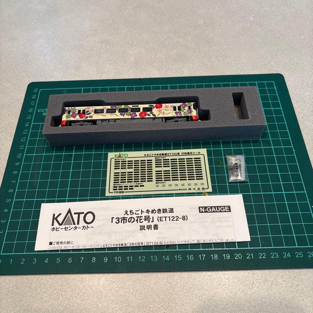 ♯KATO えちごトキめき鉄道　３市の花号　ET122-8