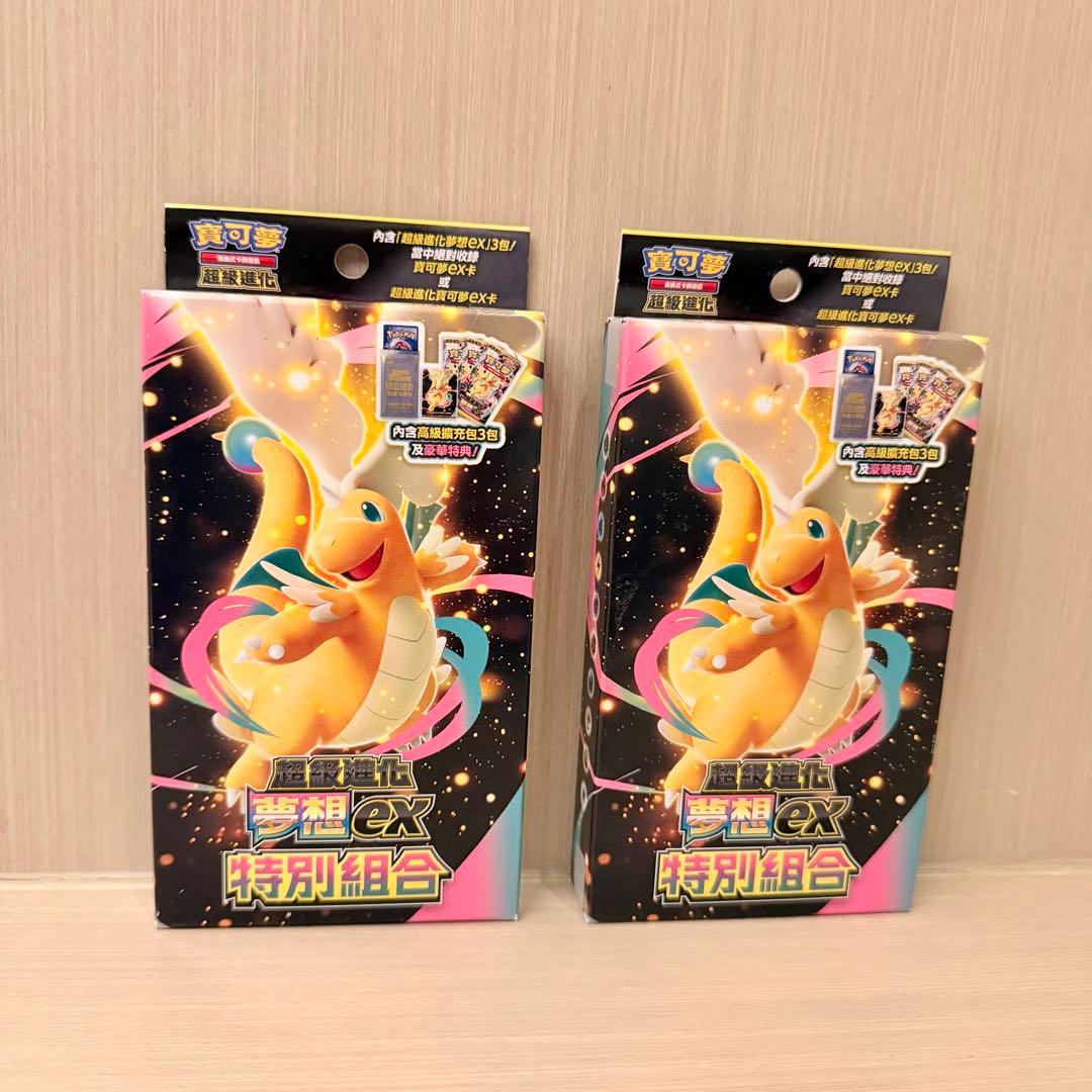 ポケモンカードゲームメガドリーム　特別組合EX 2箱