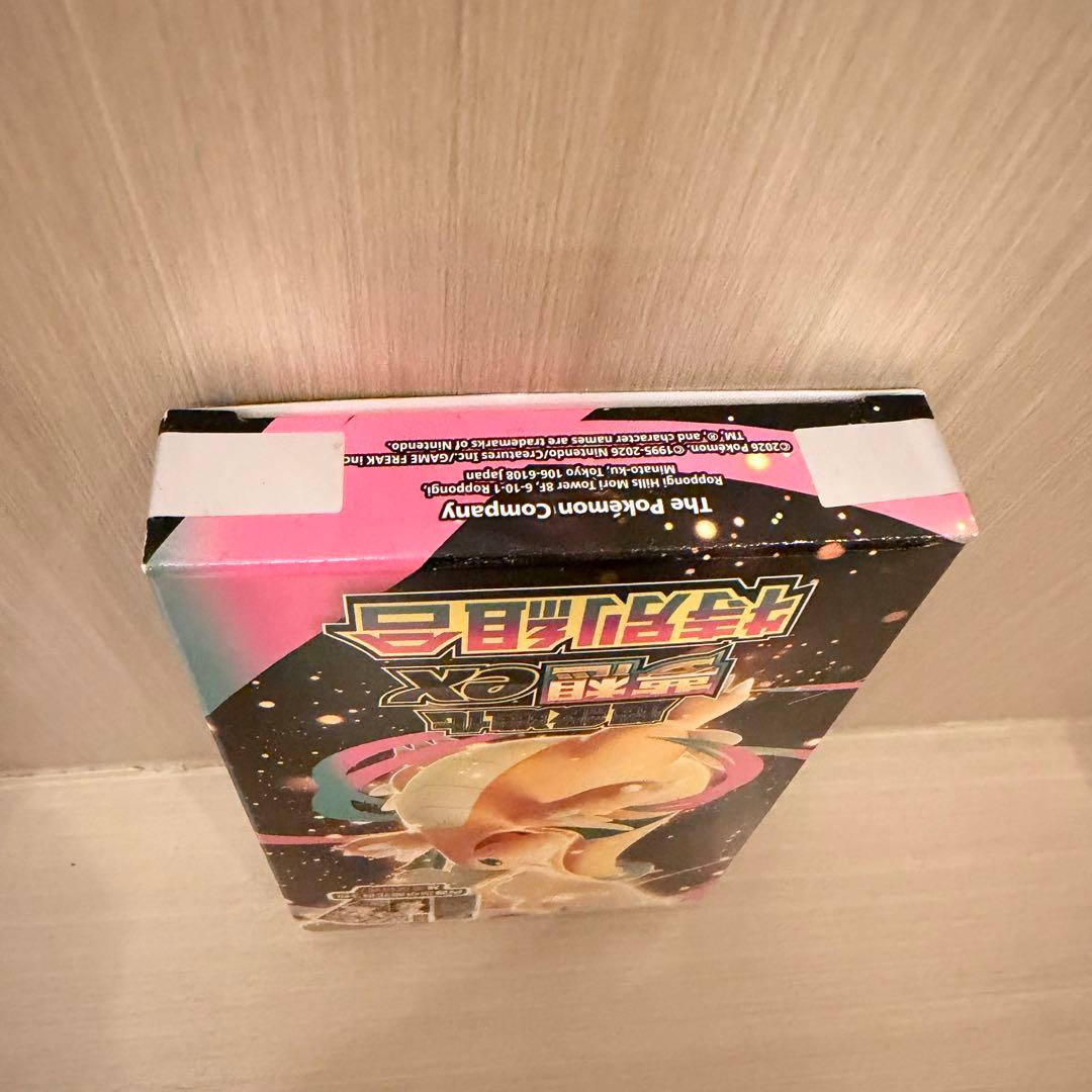 ポケモンカードゲームメガドリーム　特別組合EX 2箱