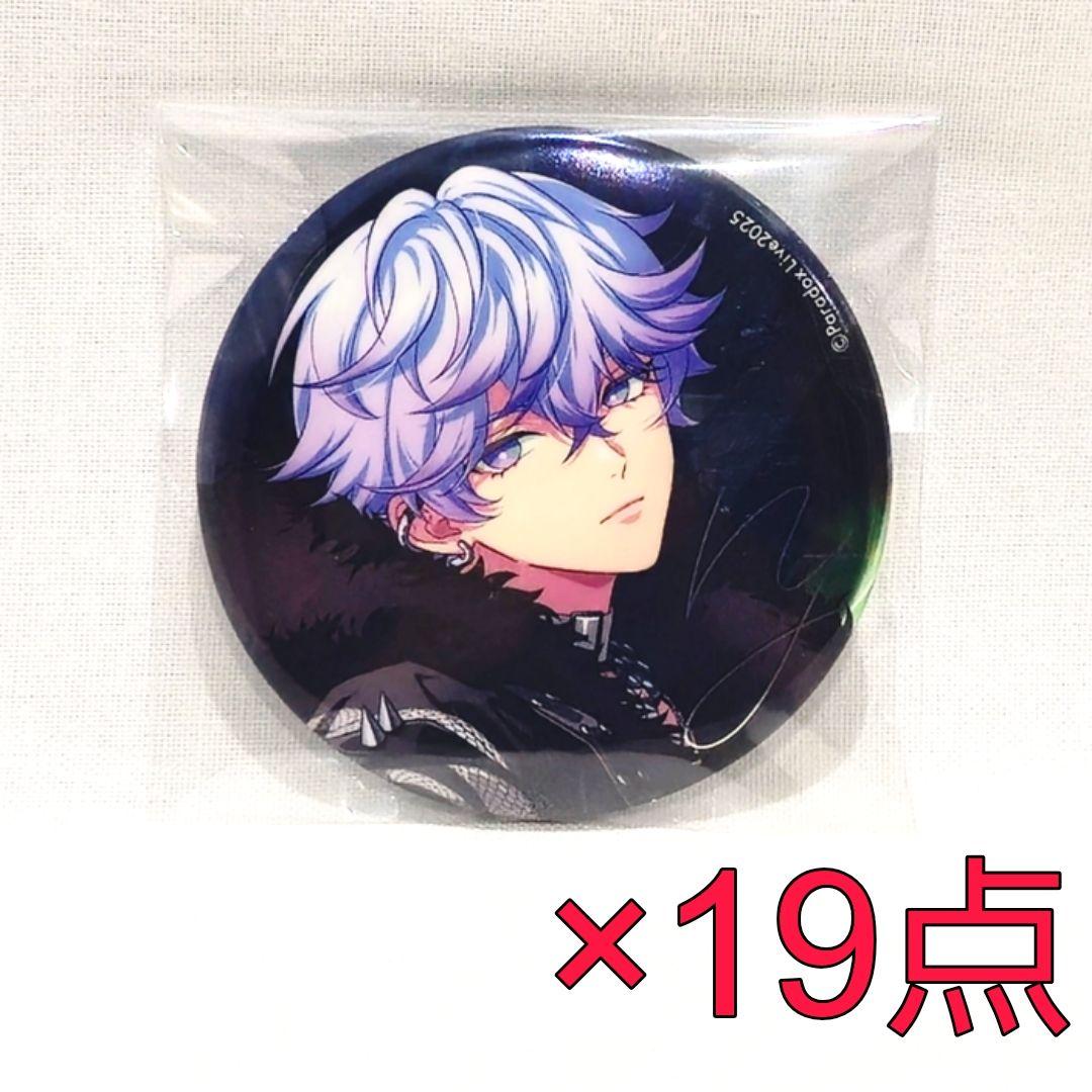 矢戸乃上那由汰 缶バッジ ver.46 6周年 ポップアップ パラライ