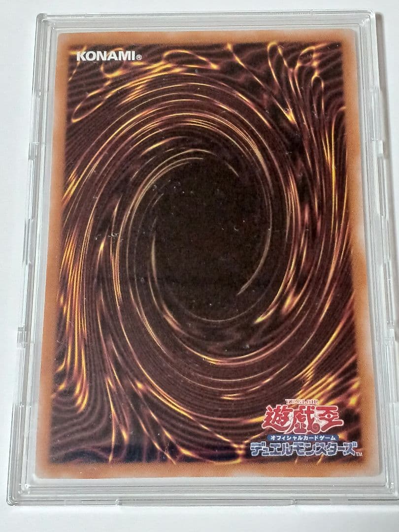 真紅眼の黒竜　25th　絵違い