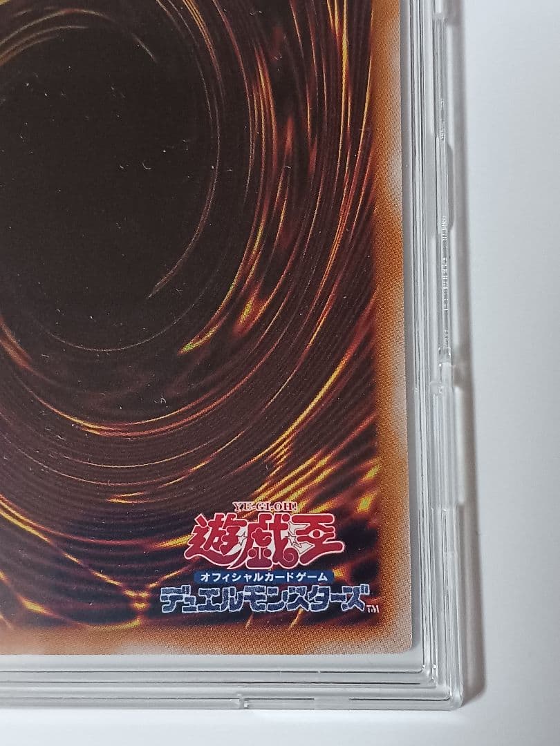 真紅眼の黒竜　25th　絵違い