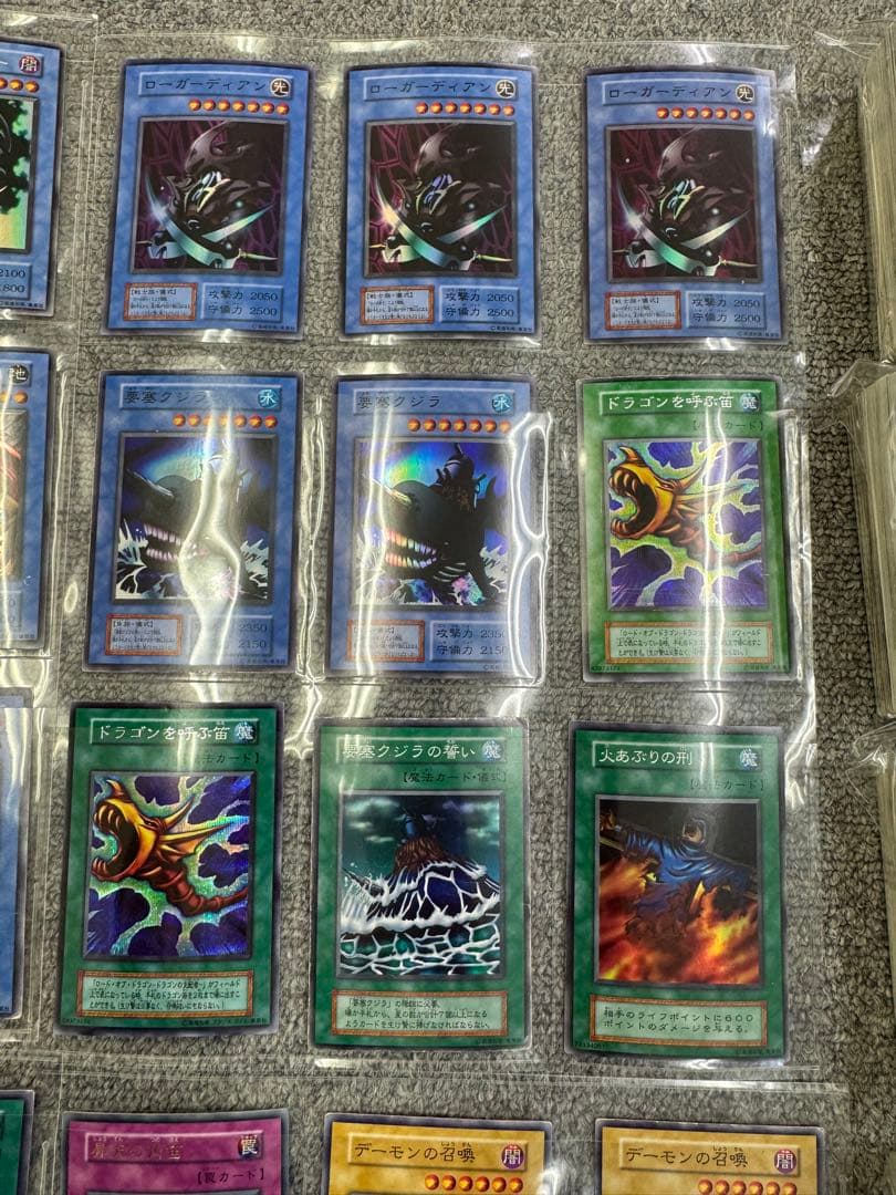遊戯王　カード　初期　まとめ売り　約2000枚