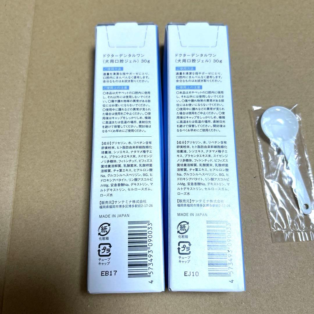Dr. Dental Wan ドクターデンタルワン30g スプーン付き