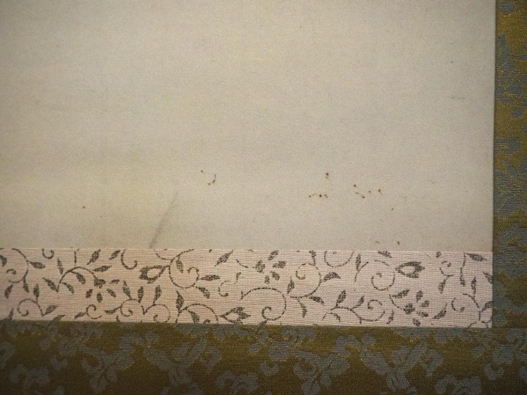 小林立堂自筆『戯犬図』掛軸