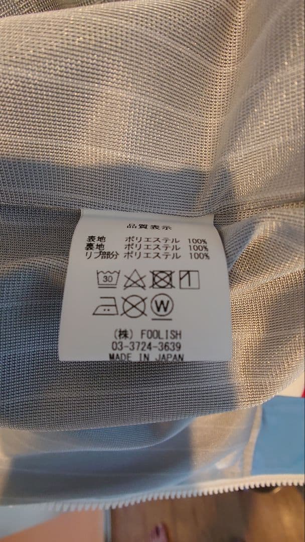 rough ＆ Swell ラフアンドスウェル ジャケット サイズXL