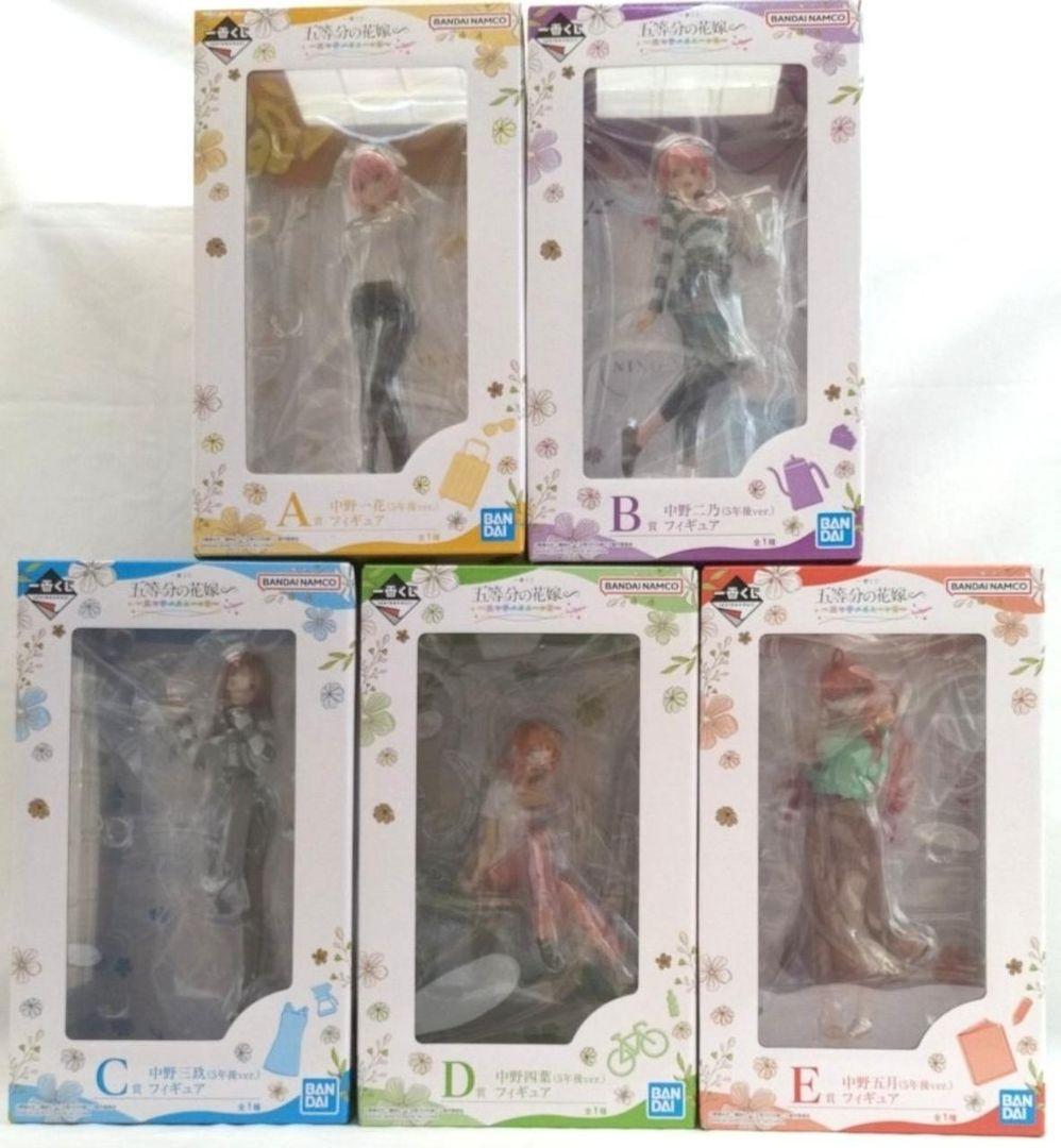 五等分の花嫁５つ子のハネムーン フィギュア 5体セット