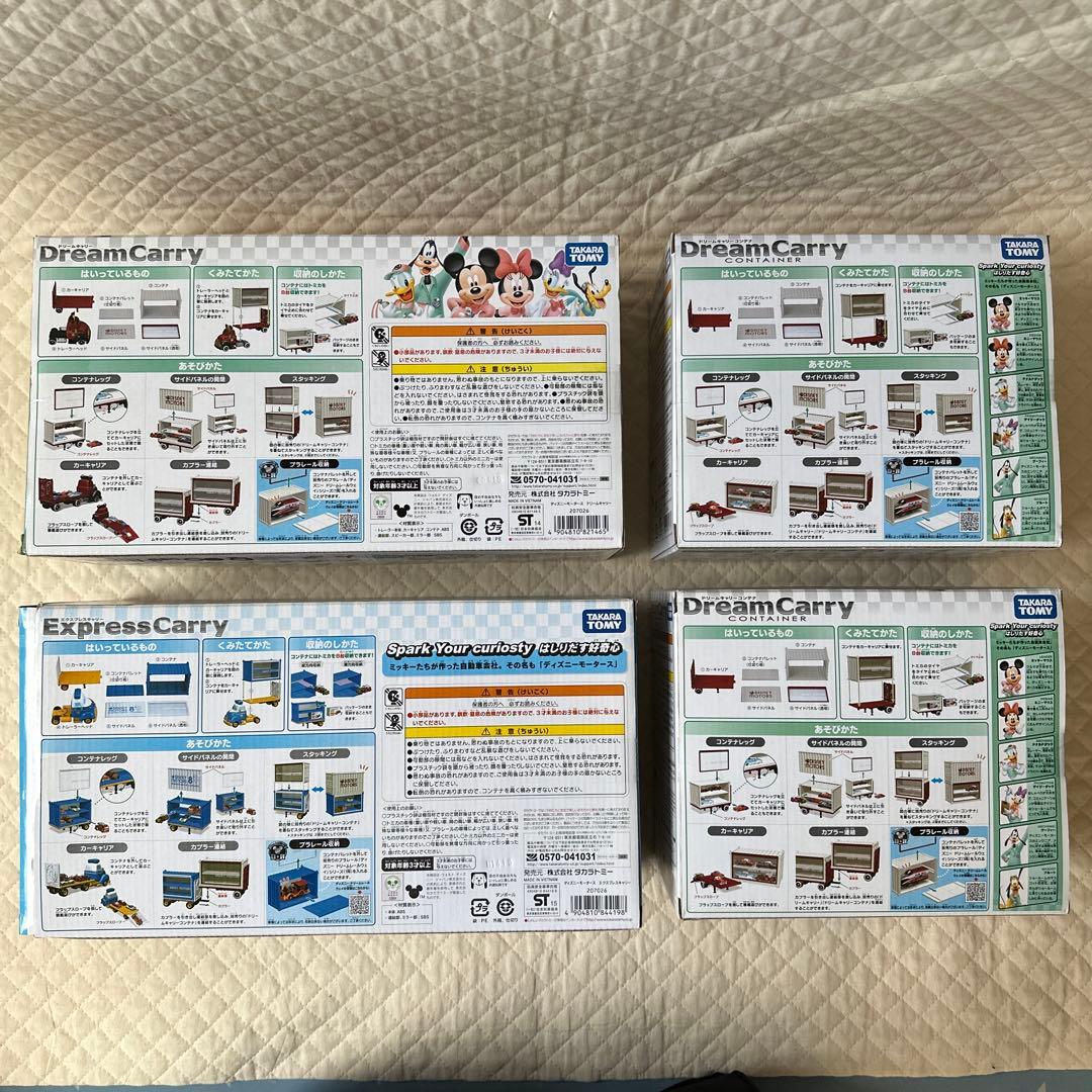 トミカ ディズニー ドリームキャリー ミッキー ドナルド コンテナ トミカ17台