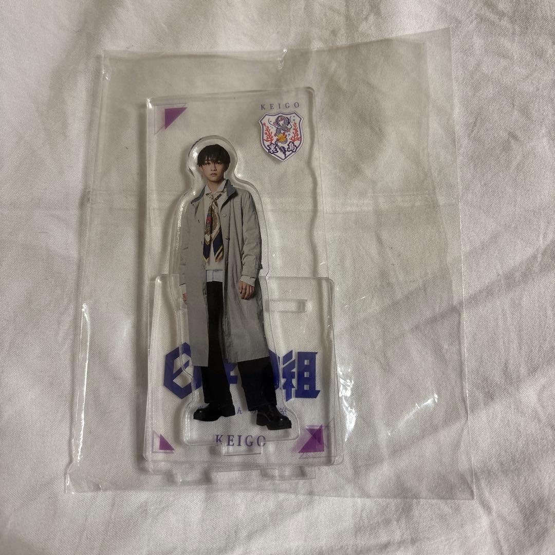 龍宮城 KEIGO 0年0組 私服ver. アクスタ