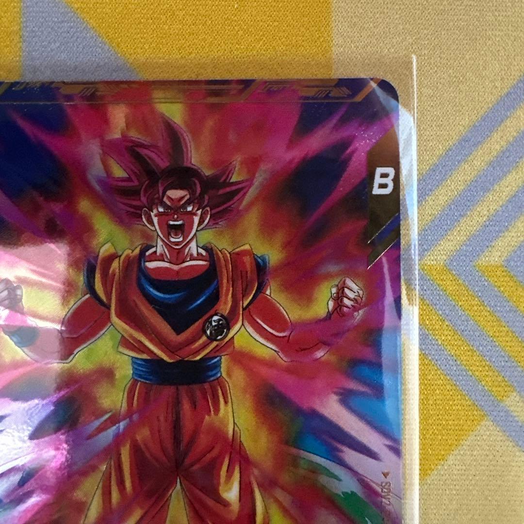 ドラゴンボール　スーパーダイバーズ　孫悟空 SDV2-046 GDR★ パラレル