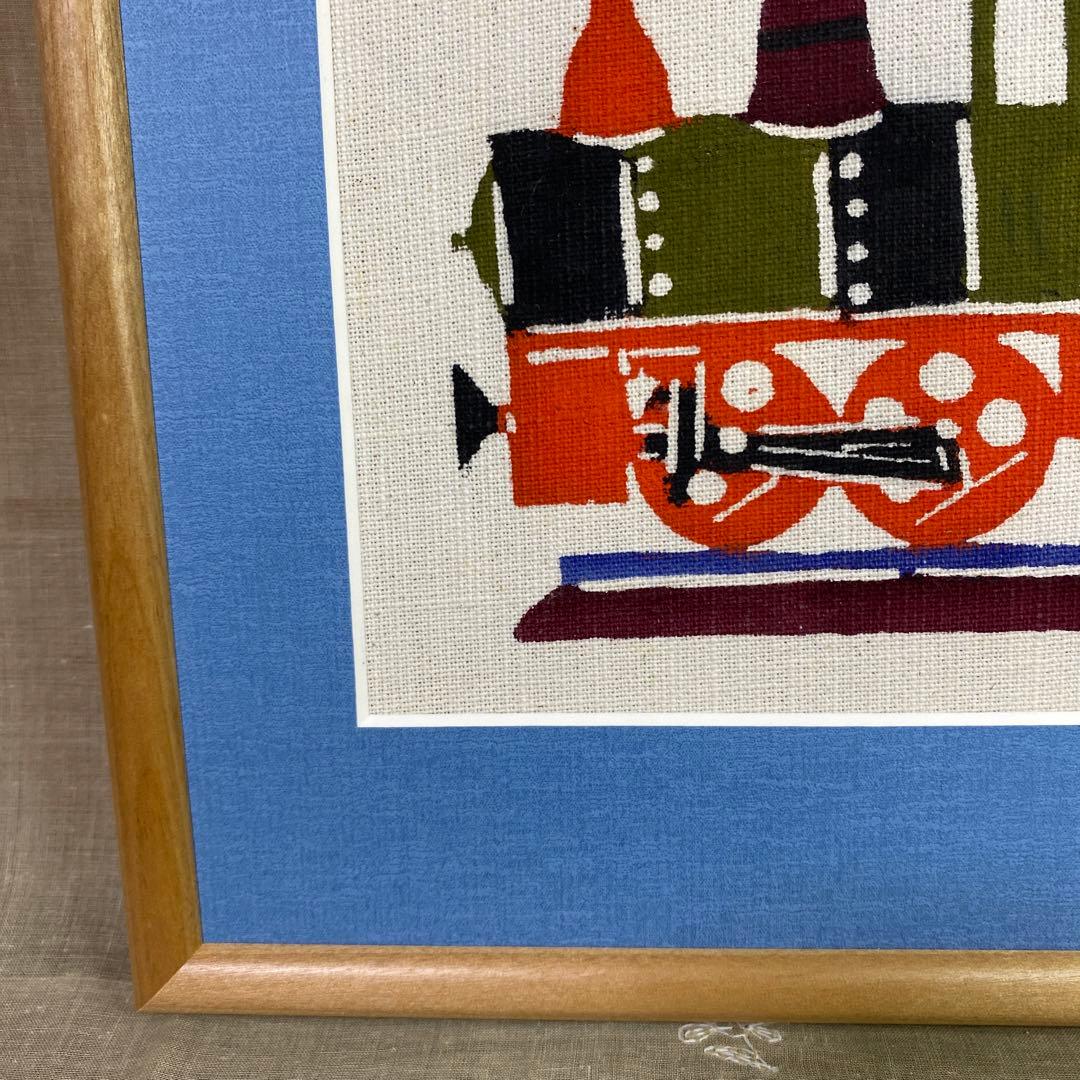 柚木沙弥郎/型染/民藝/額込