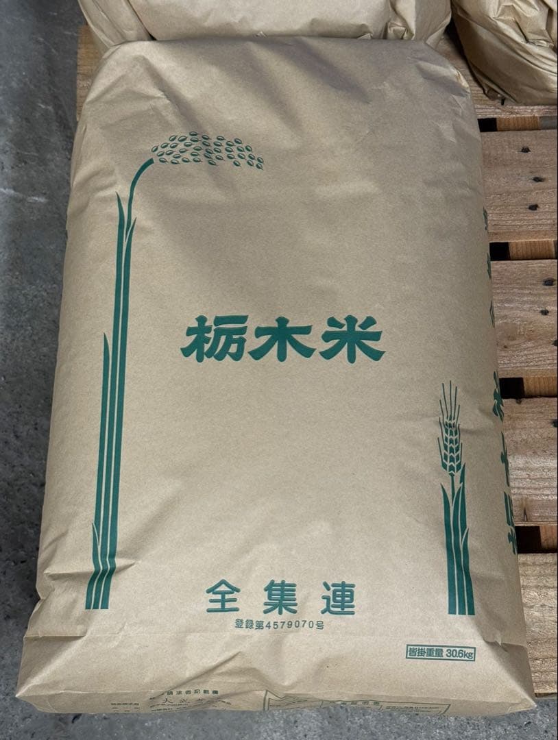 栃木県産　コシヒカリ　7年度　30キロ 送料込み