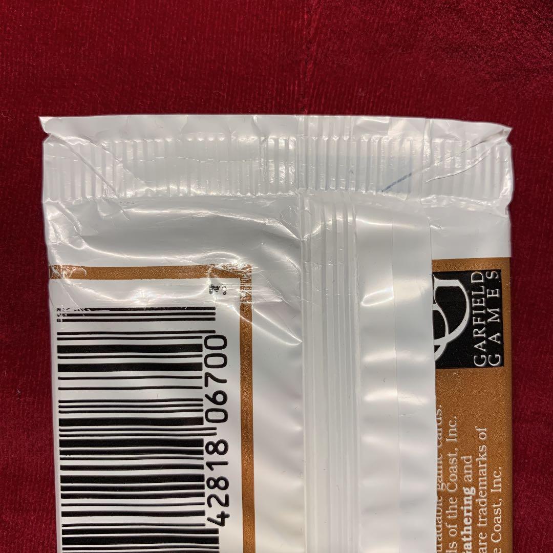 リバイズドブースター　未開封