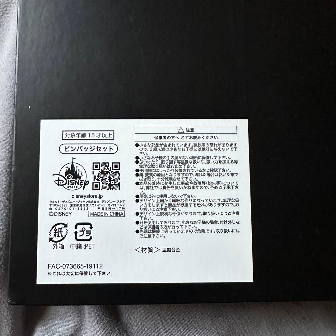 ディズニーアリエル　ピンバッジセット30周年アニバーサリー　Disney