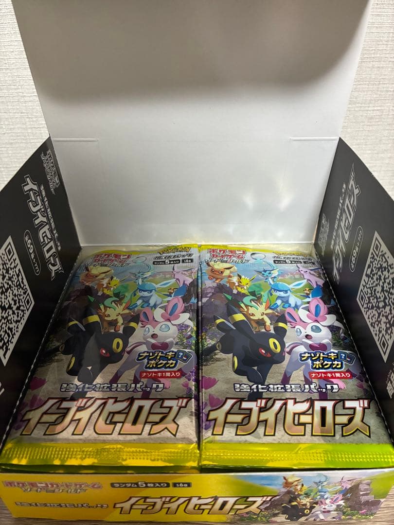 【最終値下げ】ポケモンカード イーブイヒーローズ 1BOX