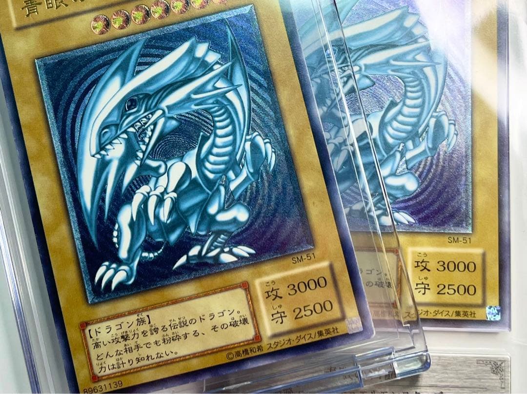 P*o様 青眼の白龍　レリーフ　濃青艶　sm-51 レリブル