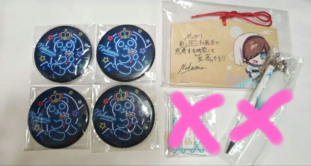 ワイテルズ Nakamu バラ売り おまけつきます