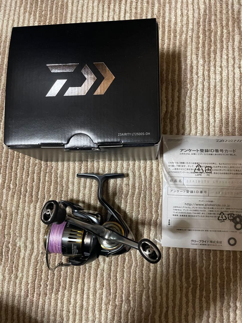 DAIWA エアリティAIRITY LT2500S-DH