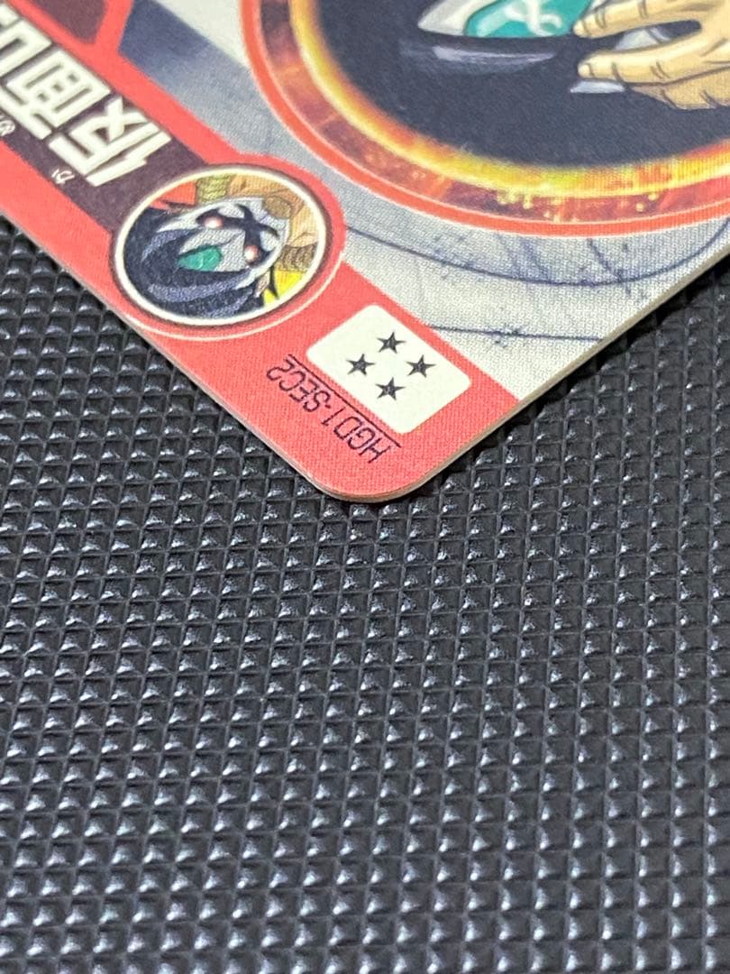 仮面のサイヤ人　本家　hgd1-sec2 ドラゴンボールヒーローズ