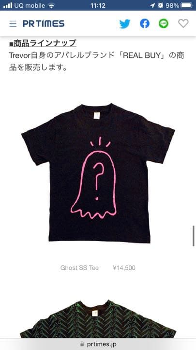 コレクション Trevor Andrew REALBUY  Ghost SS Tee