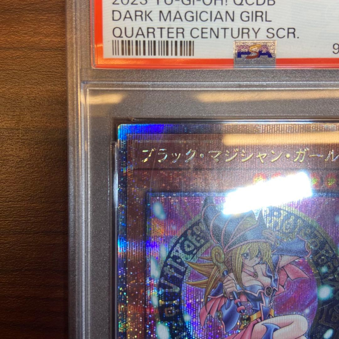 遊戯王 カード ブラックマジシャンガール 25th シークレットレア 5748