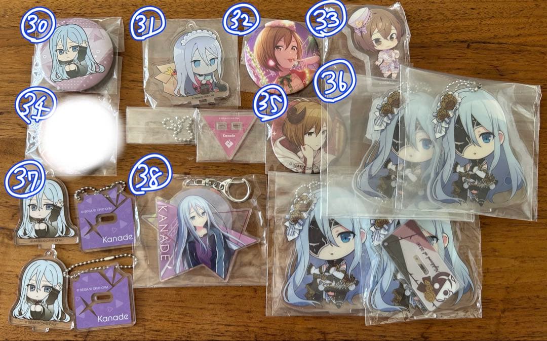 プロセカ 宵崎奏 まとめ売り