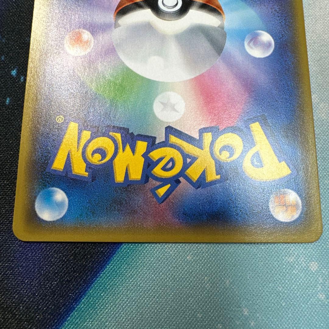 ポケモンカードゲーム　袴姿のピカチュウ