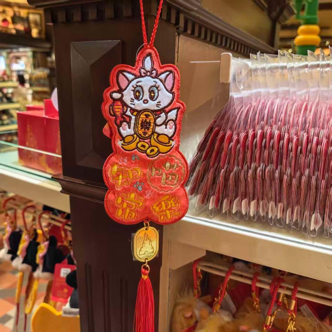 リクエスト3点正月　マリー