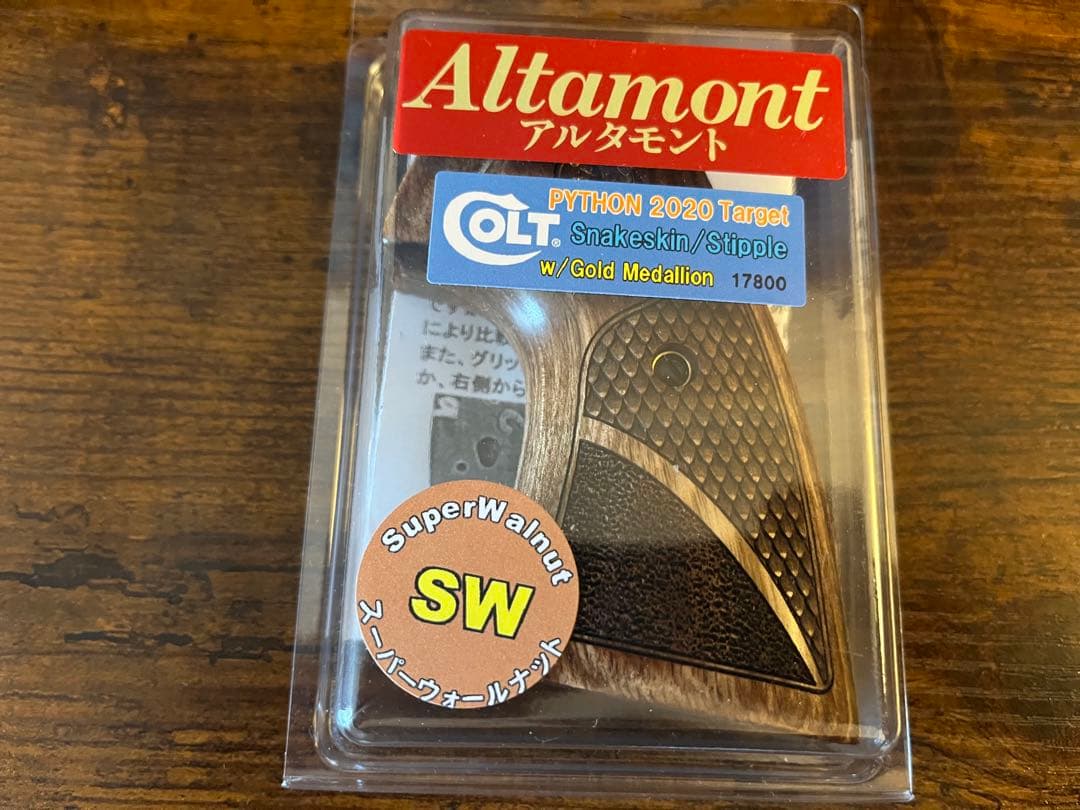 Altamont Python 2020 Target グリップ