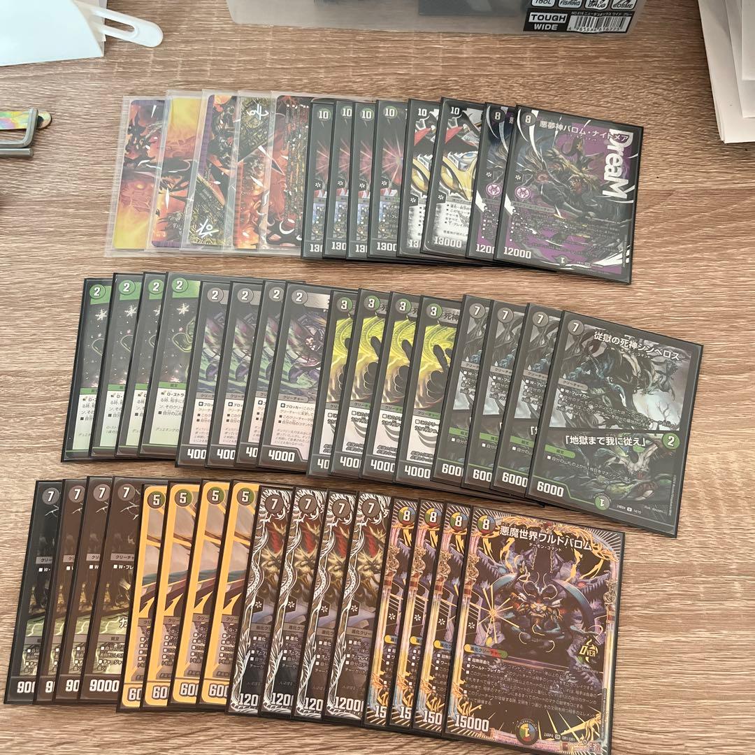 デュエマ 黒緑バロム おまけ付き