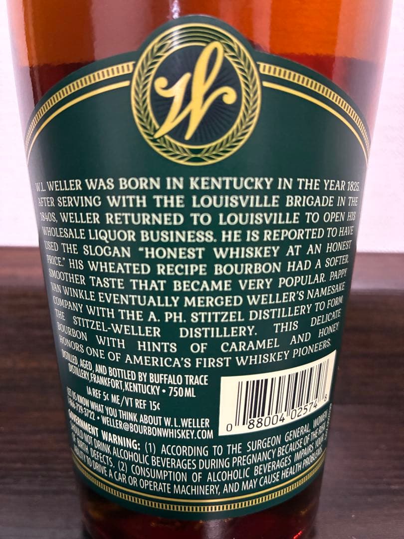 Weller Special Reserve 750ml ウイスキー 送料無料