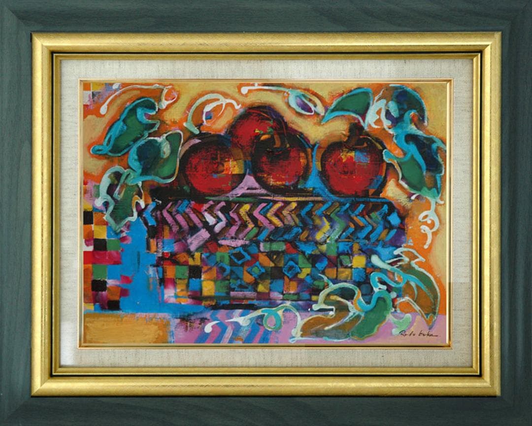 油絵 菅家令子 絵 絵画 インテリア uF6-051110 静物 果物