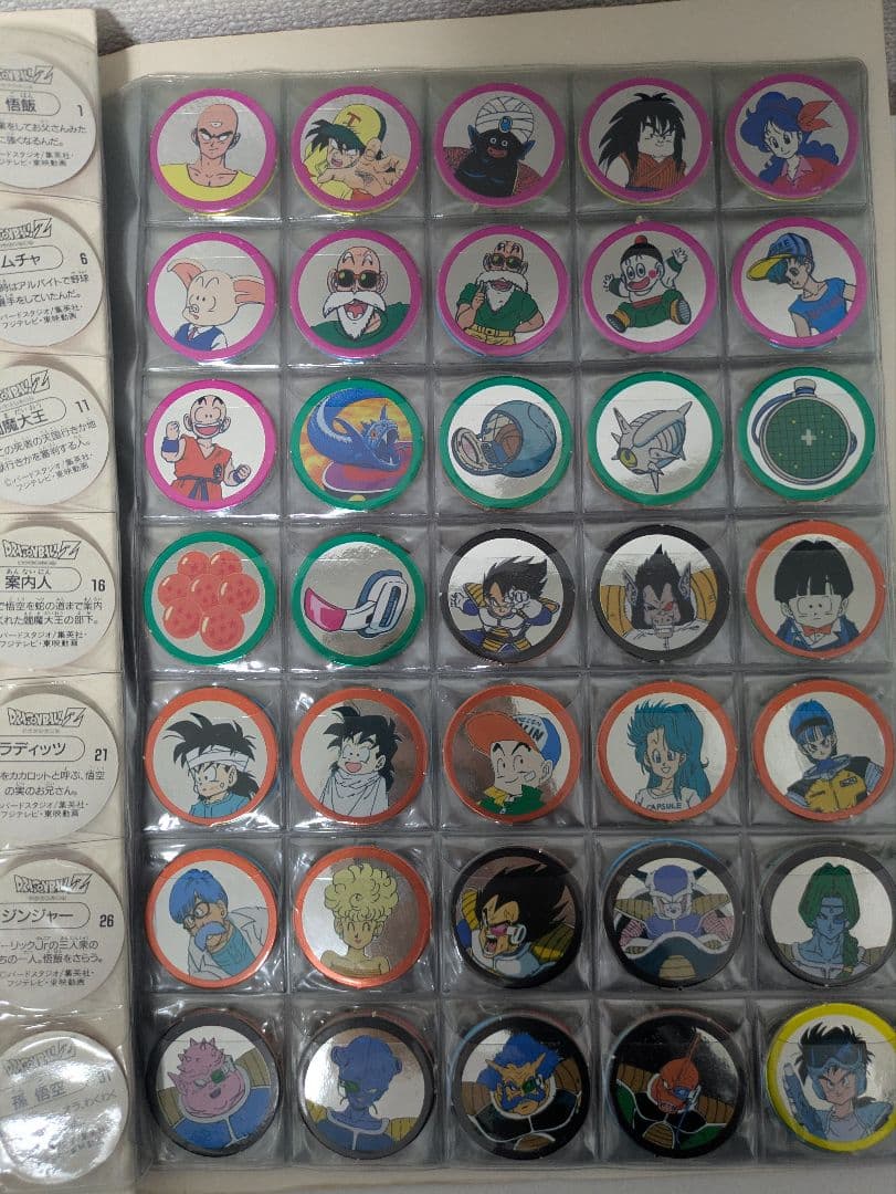 限定値下2/5迄【非売品】ドラゴンボールZ ミニメンコホルダー　計197枚