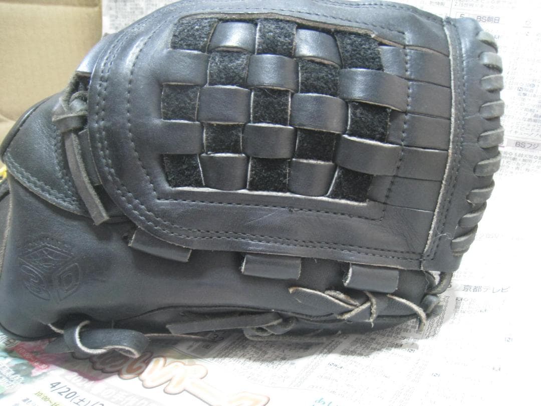 ミズノプロ　ビッグM　 グローブ グラブ　硬式用　3D　縦綴じ