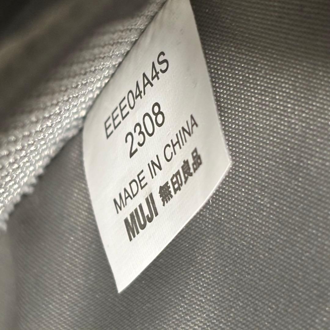 無印良品 105L スーツケース ハードキャリーケース バーを自由に調節できる