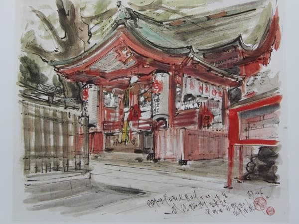 三田村宗二、武信稲荷神社、希な額装用少画集より、新品額装付