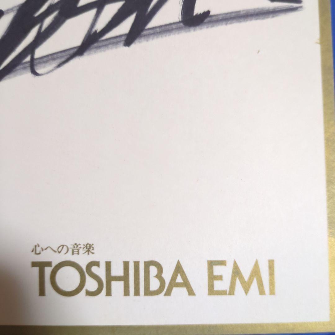 長渕剛　直筆サイン色紙・LPレコード『Bye Bye』