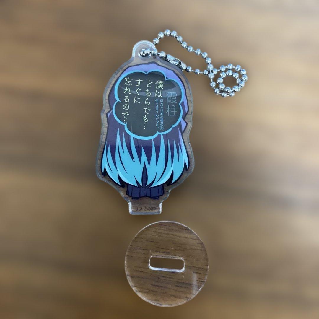 鬼滅の刃 時透無一郎 時透有一郎 まとめ売り