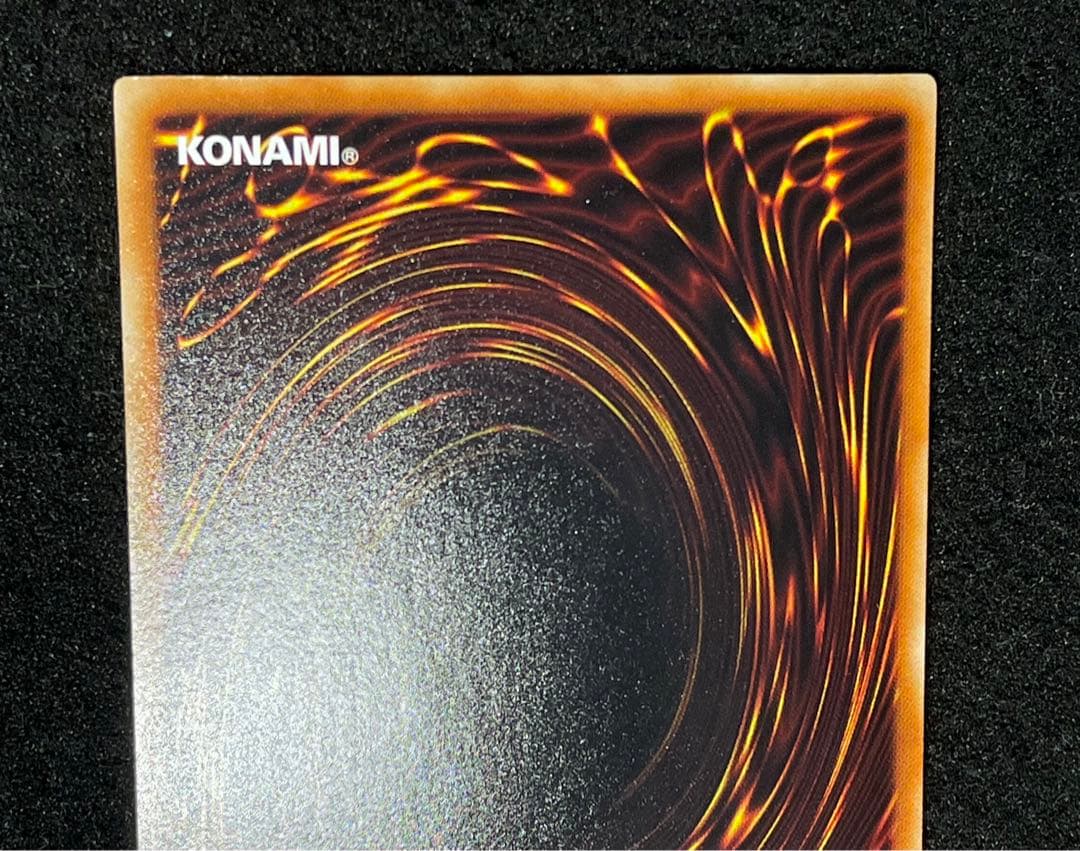 【5つ目・良品】氷結界の龍トリシューラ　DT08 初版　シークレットレア