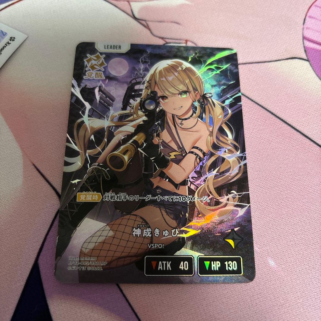 k*i様 Xross Stars Exceed Rampage LRP 神成きゅ