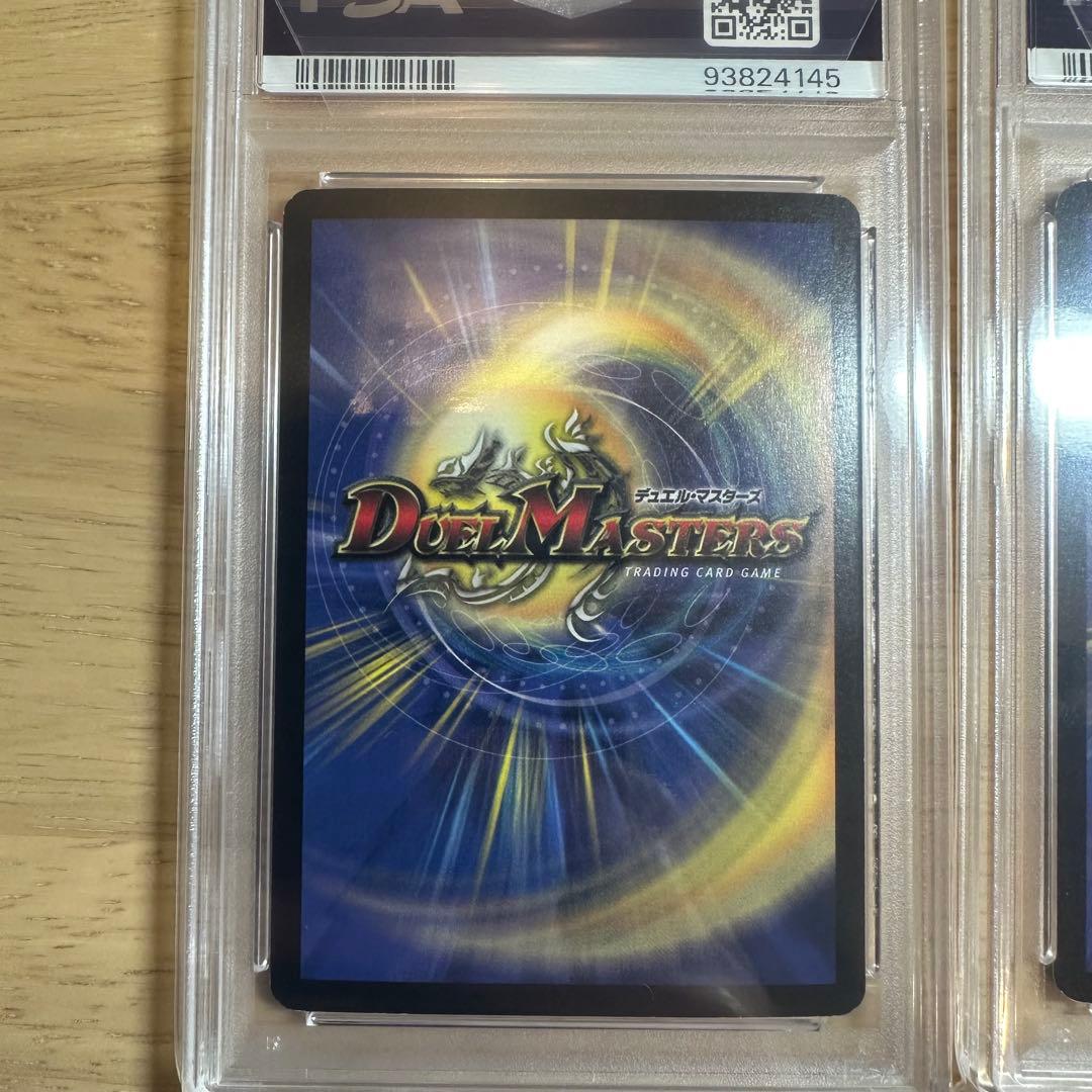 【世界33枚】　PSA8 クリスタル・ランサー　プロモ　3連番　セット