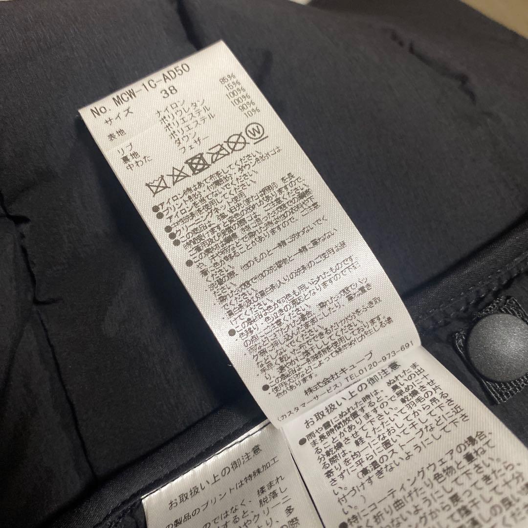 マークアンドロナコードシリーズダウンベスト