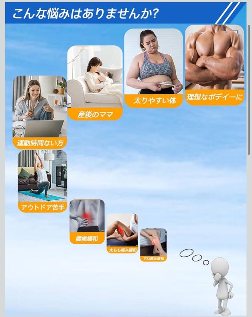 新品　EMS腹筋ベルト フィットレスベルト2個セット ジェルシート不要 8モード