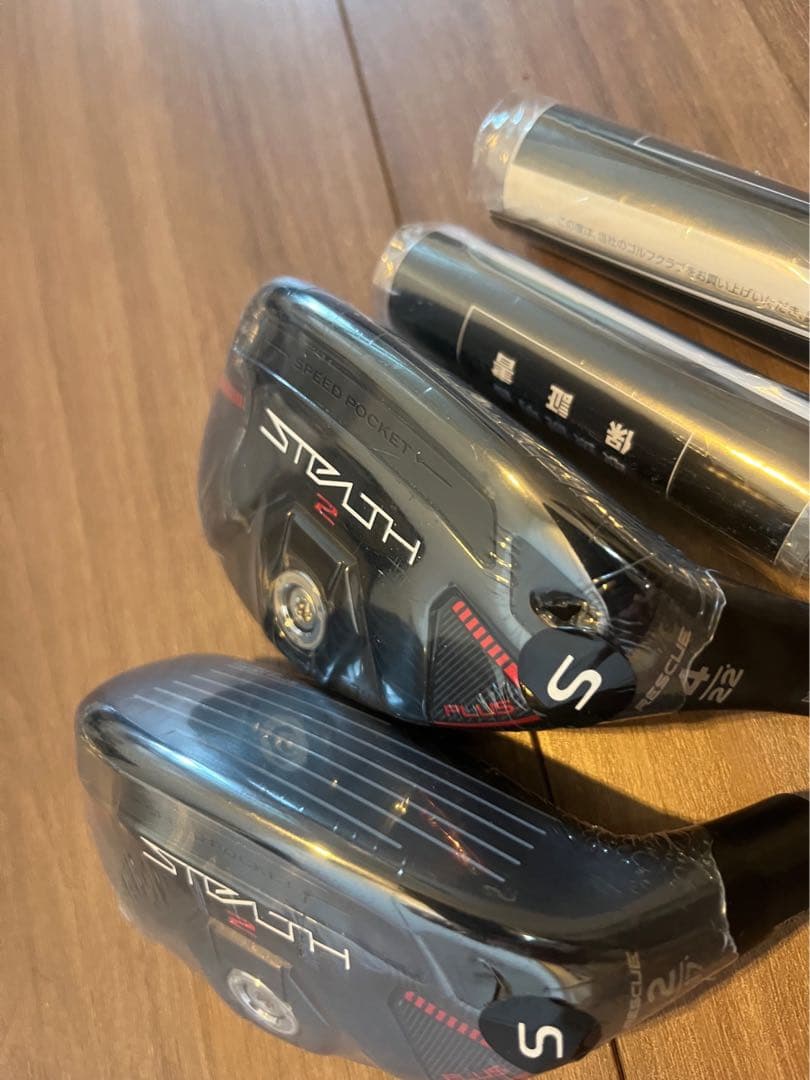 セット売 2&4UT テーラーメイド ステルス2 プラス レスキュー ヘッドのみ