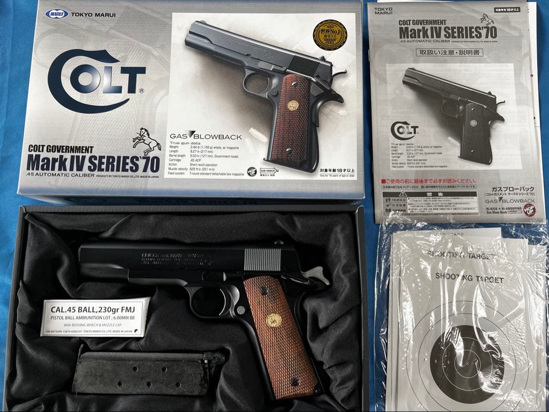 COLT GOVERNMENT Mark IV SERIES '70 ガスガン