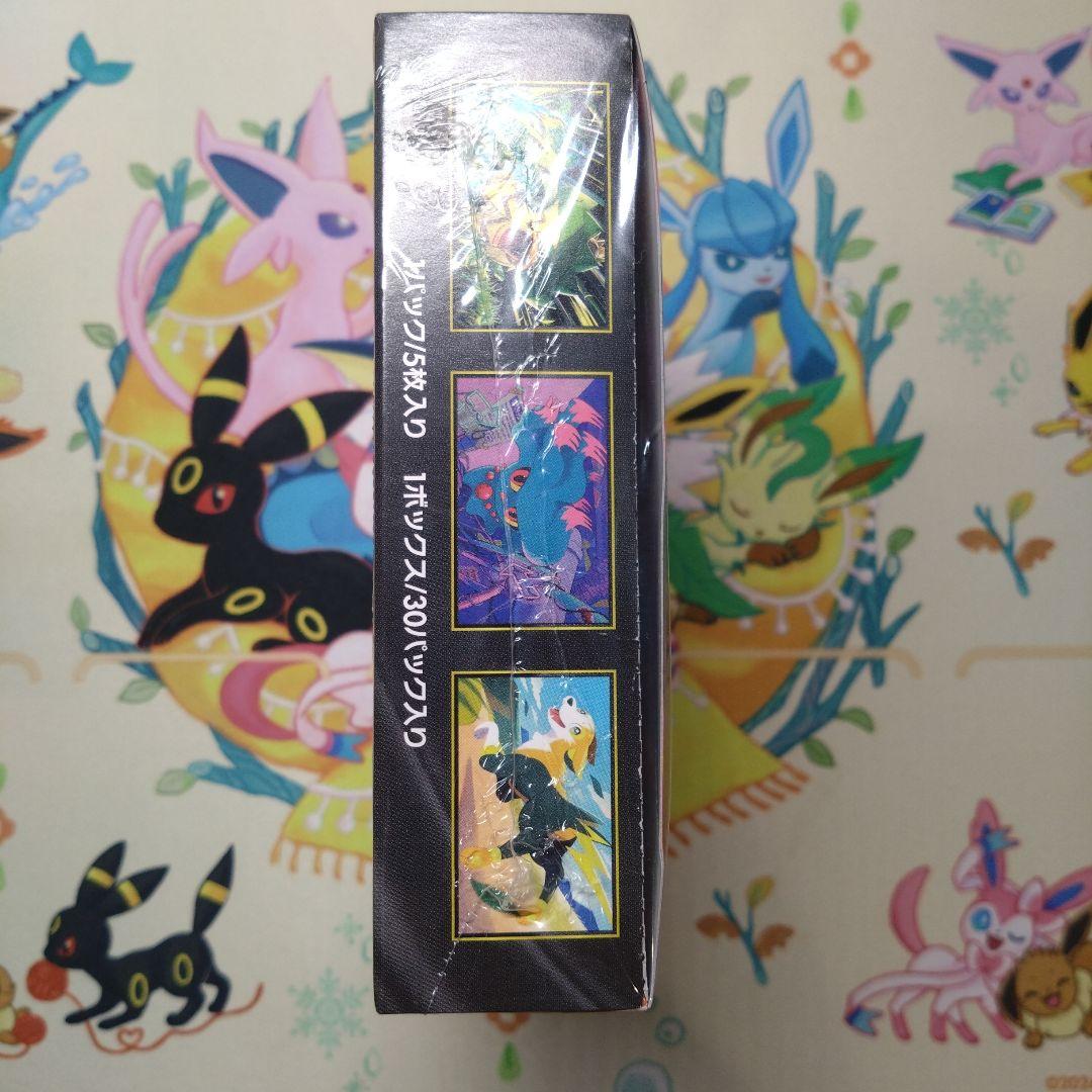 ポケカ　インフェルノX　メガドリームex　2BOX