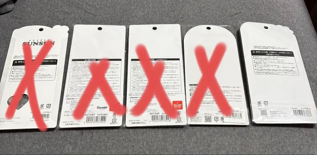 【全部国内正規品】シールおまとめ　14点　サンリオ　もちパン　肉球スクイーズ