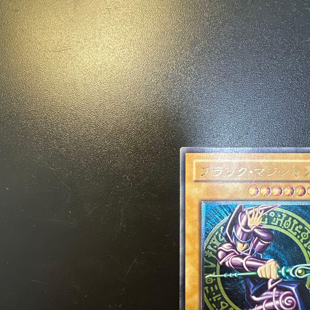 遊戯王 ブラック・マジシャン レリーフ アルティメットレア