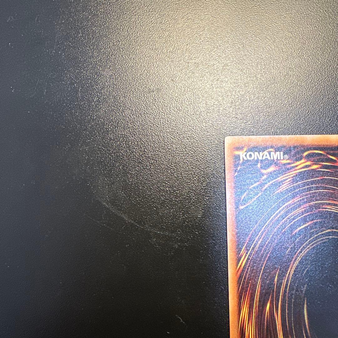 遊戯王 ブラック・マジシャン レリーフ アルティメットレア