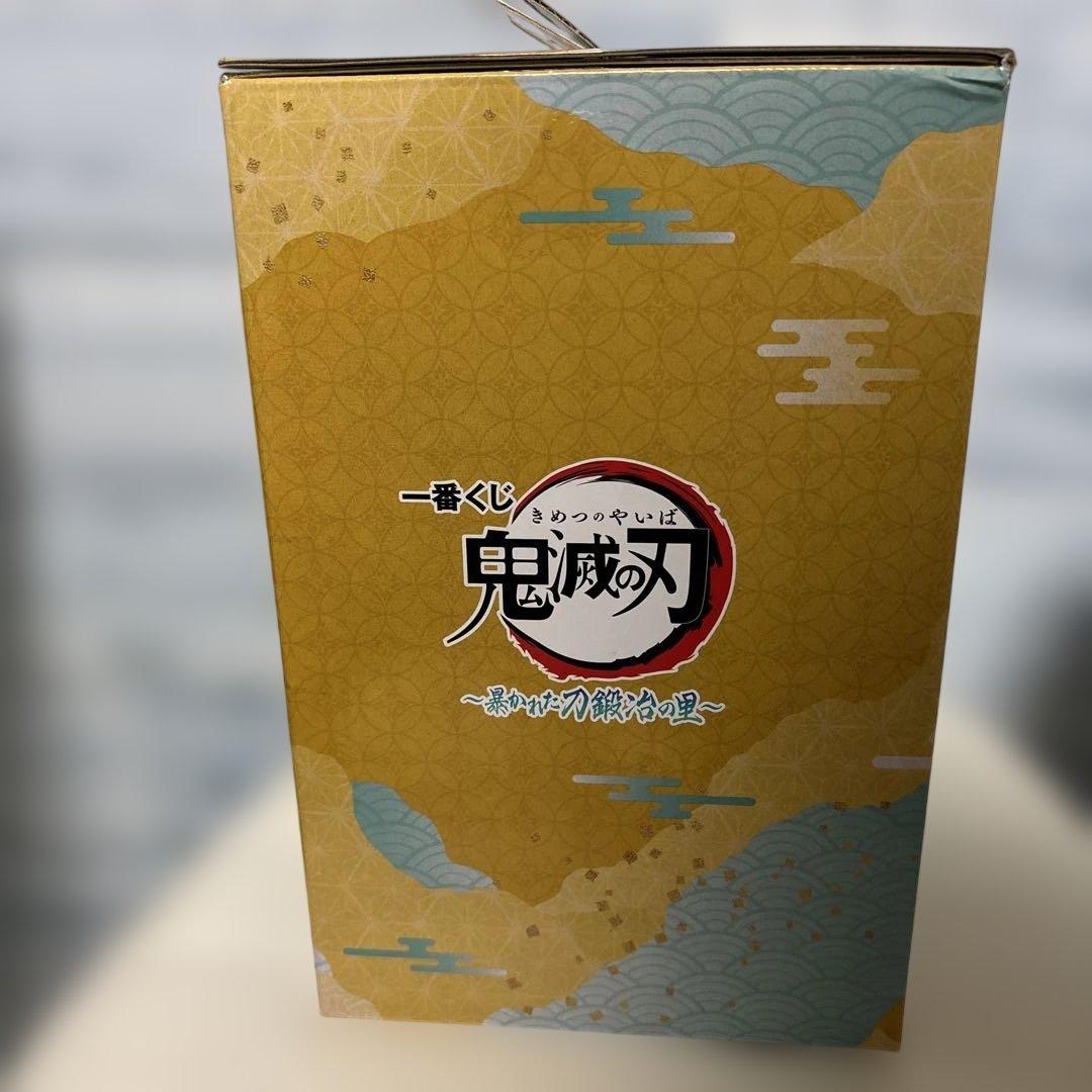 鬼滅の刃 フィギュア ラストワン ver. 時透無一郎　一番くじ